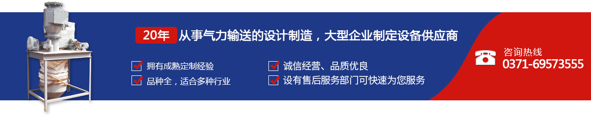 鞏義市鴻運（yùn）機械製造有限公司